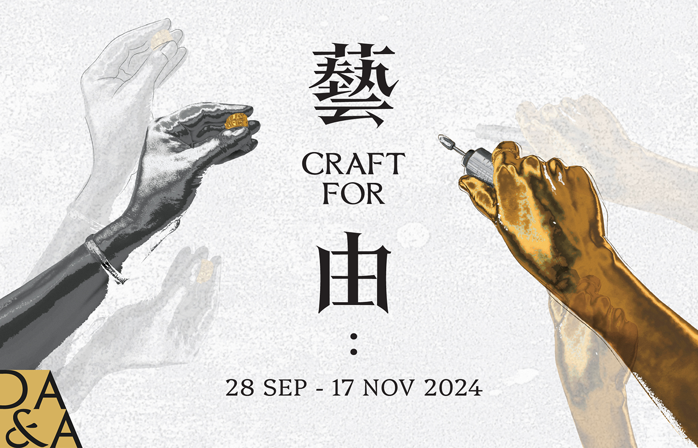 Craft For